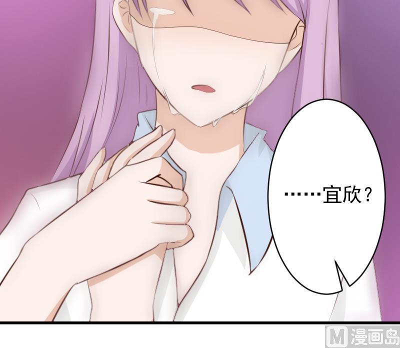 血族男神别咬我韩漫全集-第78话 病情好转无删减无遮挡章节图片 
