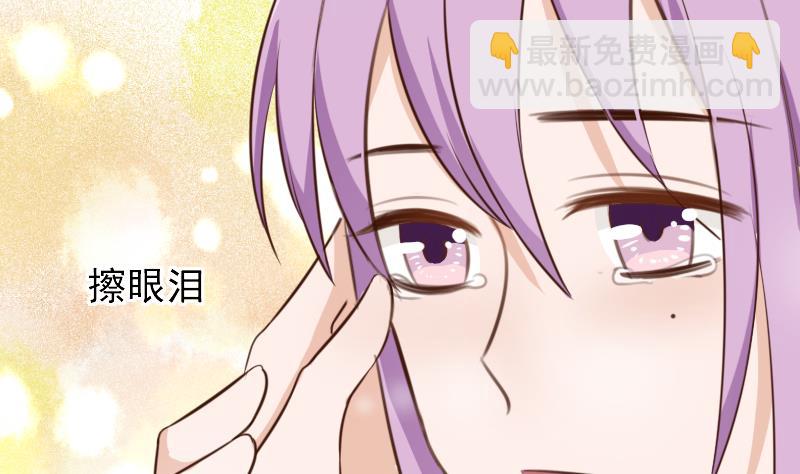 血族男神别咬我韩漫全集-第78话 病情好转无删减无遮挡章节图片 