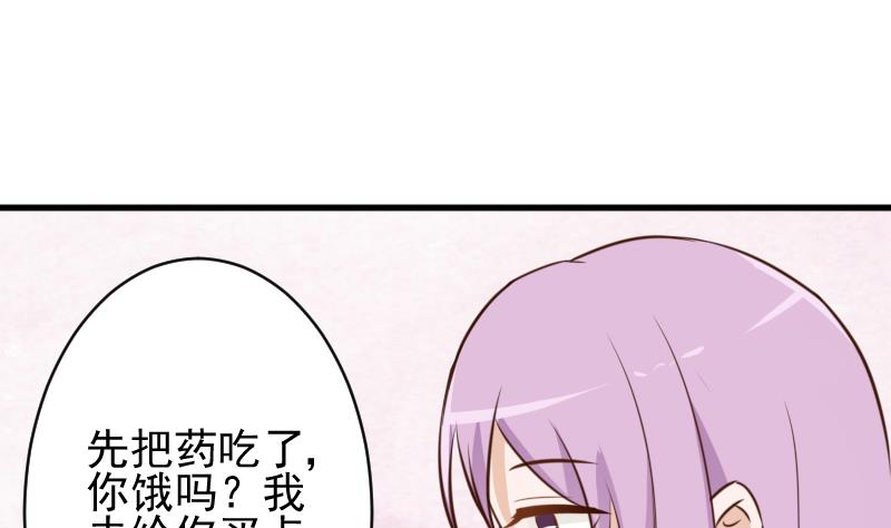 血族男神别咬我韩漫全集-第78话 病情好转无删减无遮挡章节图片 