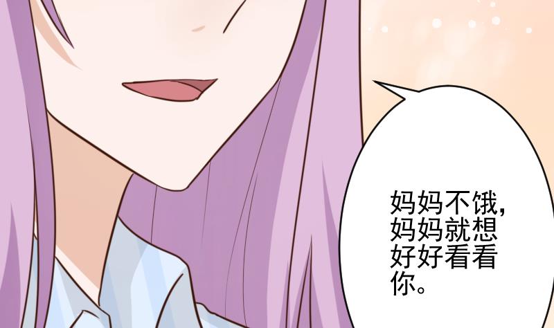 血族男神别咬我韩漫全集-第78话 病情好转无删减无遮挡章节图片 