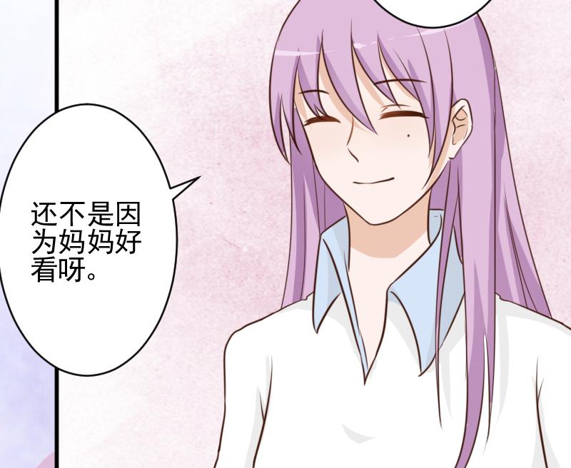 血族男神别咬我韩漫全集-第78话 病情好转无删减无遮挡章节图片 
