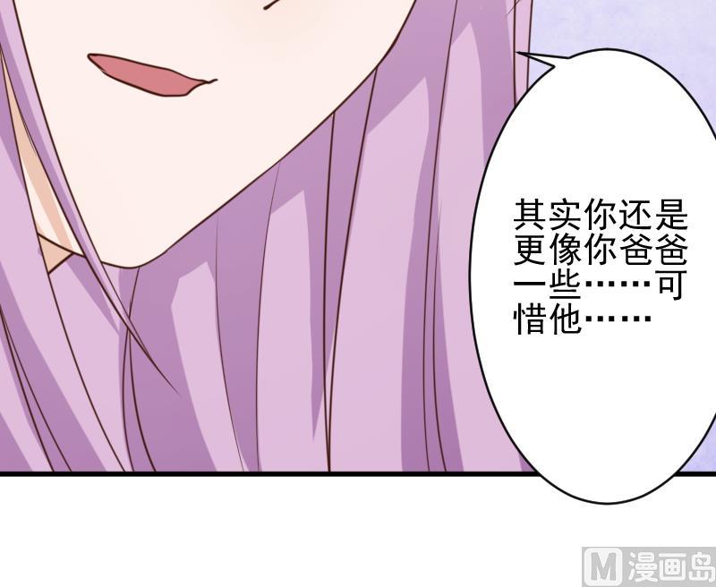 血族男神别咬我韩漫全集-第78话 病情好转无删减无遮挡章节图片 