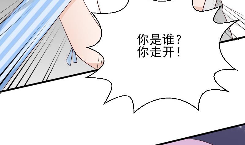 血族男神别咬我韩漫全集-第79话 笑容后的含义无删减无遮挡章节图片 