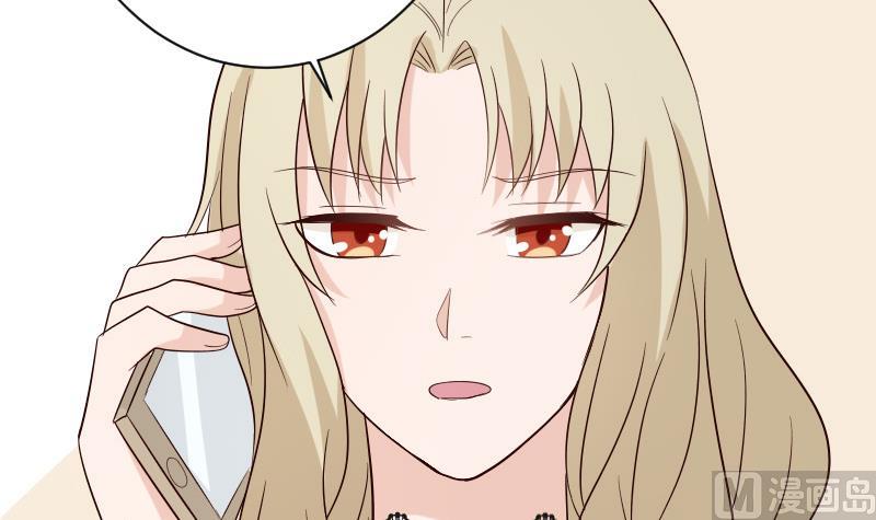 血族男神别咬我韩漫全集-第79话 笑容后的含义无删减无遮挡章节图片 