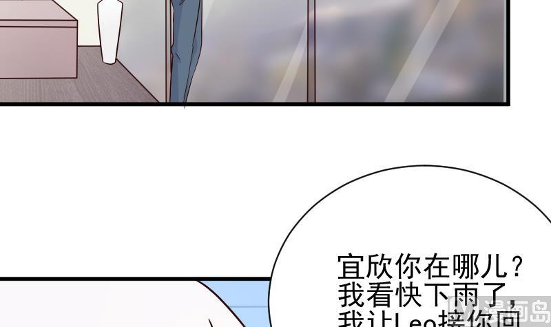 血族男神别咬我韩漫全集-第79话 笑容后的含义无删减无遮挡章节图片 