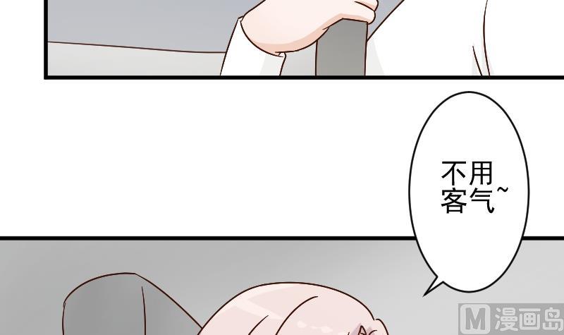 血族男神别咬我韩漫全集-第80话 这是你逼我的！无删减无遮挡章节图片 