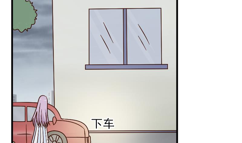 血族男神别咬我韩漫全集-第80话 这是你逼我的！无删减无遮挡章节图片 