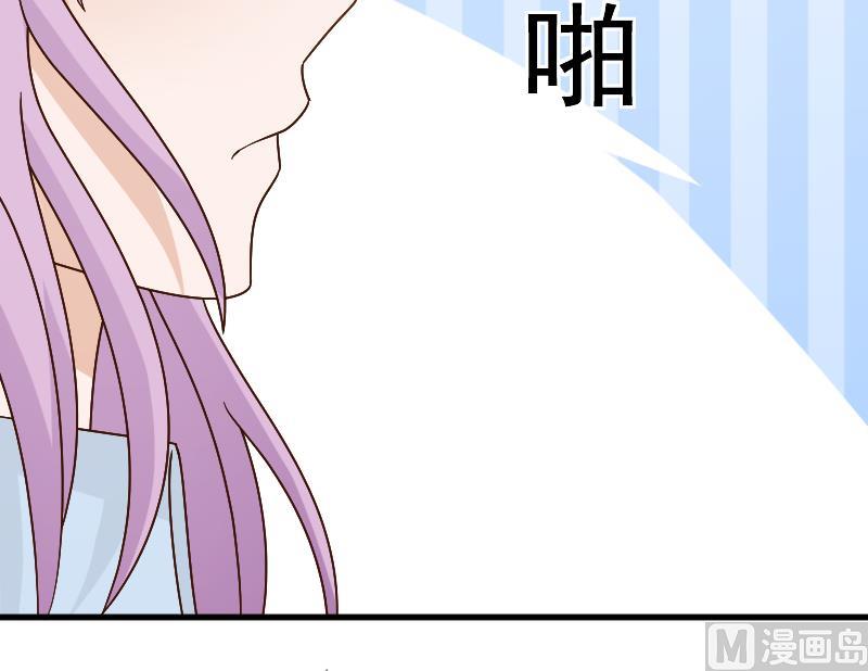 血族男神别咬我韩漫全集-第80话 这是你逼我的！无删减无遮挡章节图片 