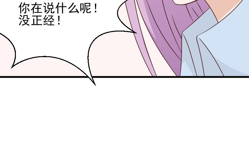 血族男神别咬我韩漫全集-第80话 这是你逼我的！无删减无遮挡章节图片 