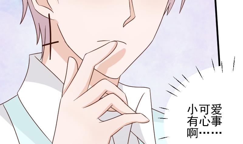 血族男神别咬我韩漫全集-第80话 这是你逼我的！无删减无遮挡章节图片 