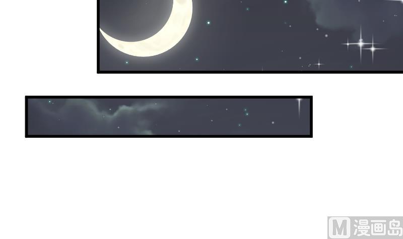 血族男神别咬我韩漫全集-第80话 这是你逼我的！无删减无遮挡章节图片 