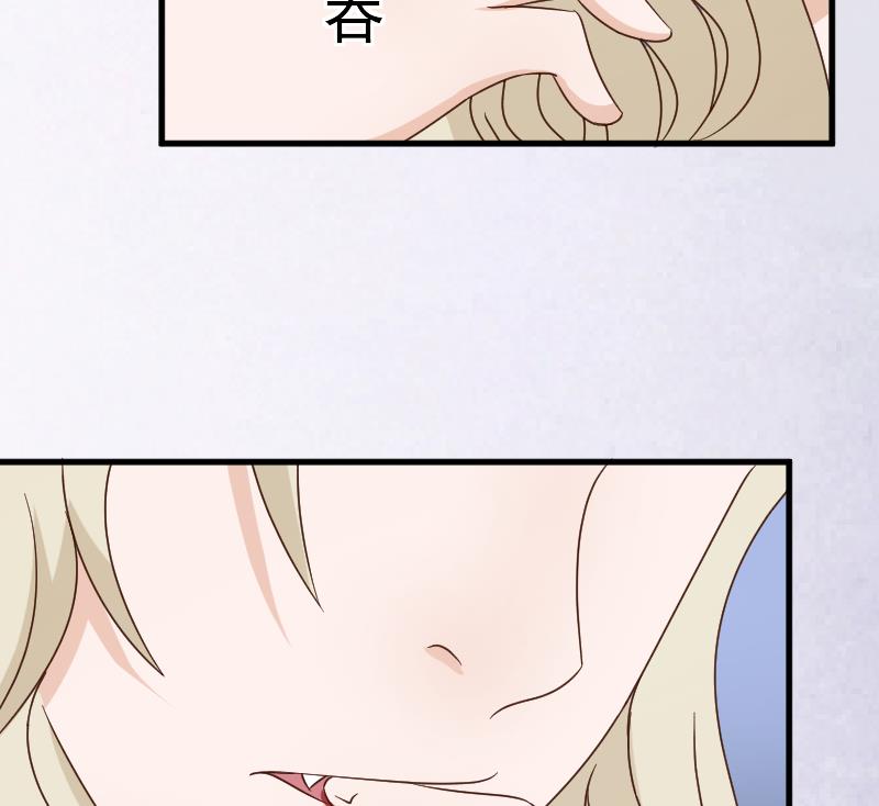 血族男神别咬我韩漫全集-第80话 这是你逼我的！无删减无遮挡章节图片 