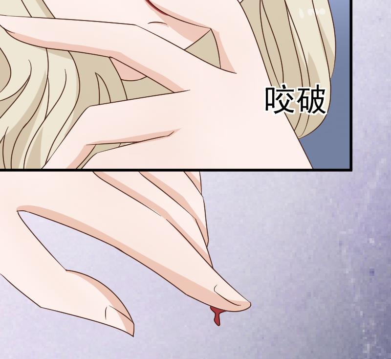 血族男神别咬我韩漫全集-第80话 这是你逼我的！无删减无遮挡章节图片 