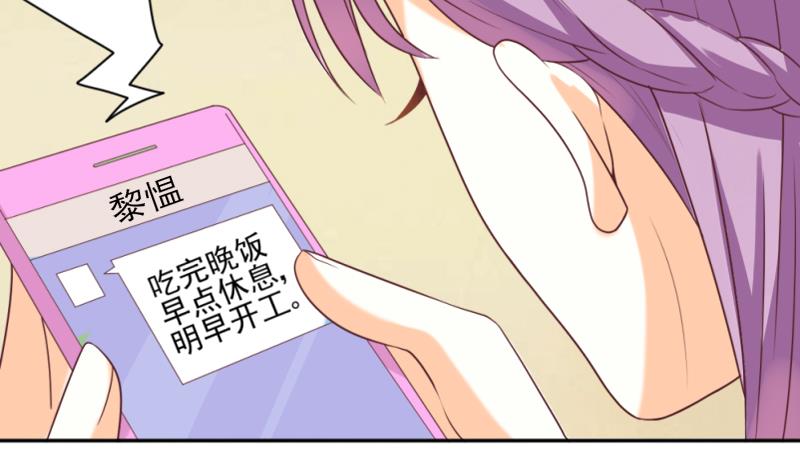 血族男神别咬我韩漫全集-第9话 神秘的东西无删减无遮挡章节图片 