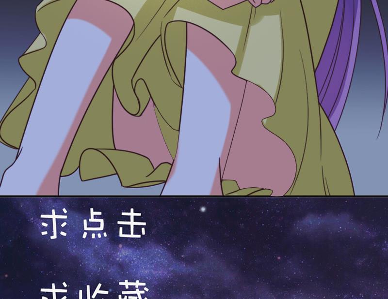 血族男神别咬我韩漫全集-第9话 神秘的东西无删减无遮挡章节图片 