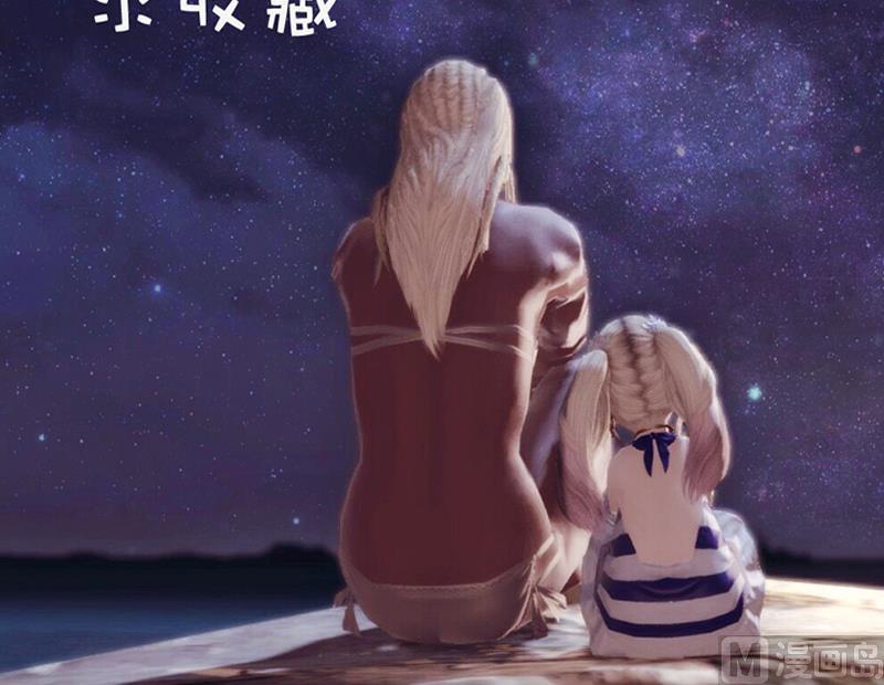 血族男神别咬我韩漫全集-第9话 神秘的东西无删减无遮挡章节图片 