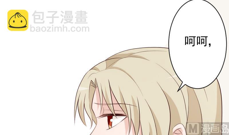 血族男神别咬我韩漫全集-第81话 后会有期无删减无遮挡章节图片 