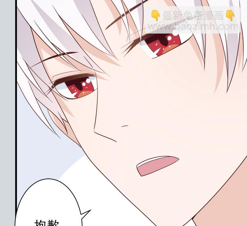 血族男神别咬我韩漫全集-第81话 后会有期无删减无遮挡章节图片 