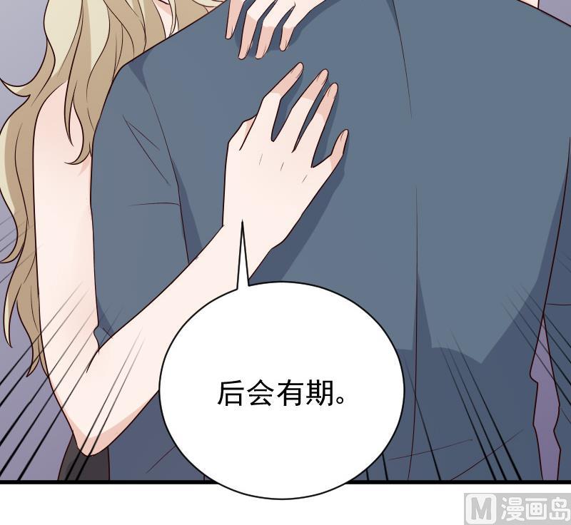 血族男神别咬我韩漫全集-第81话 后会有期无删减无遮挡章节图片 