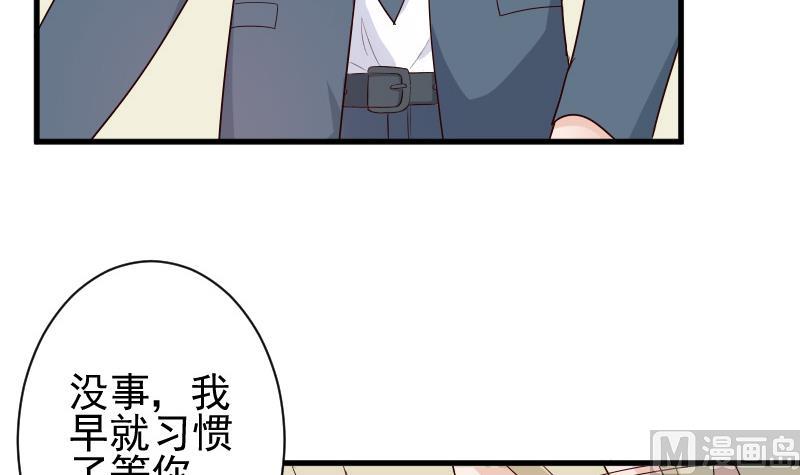 血族男神别咬我韩漫全集-第81话 后会有期无删减无遮挡章节图片 
