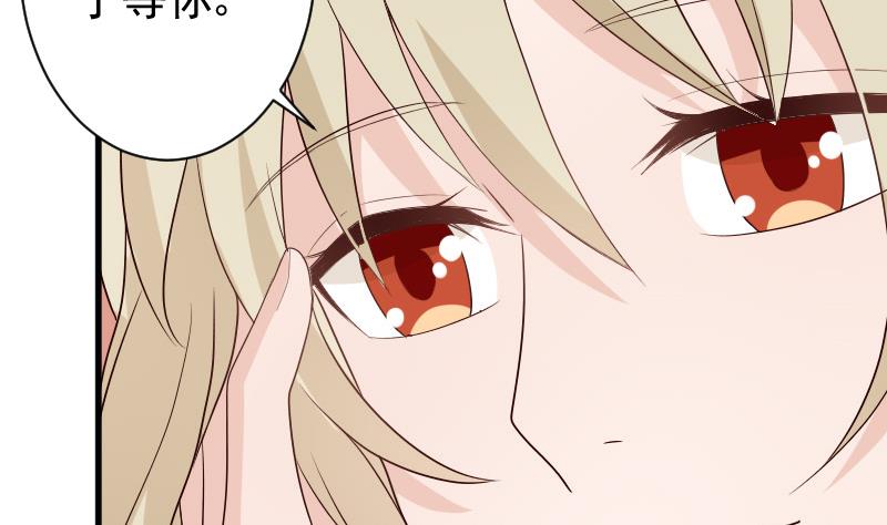血族男神别咬我韩漫全集-第81话 后会有期无删减无遮挡章节图片 