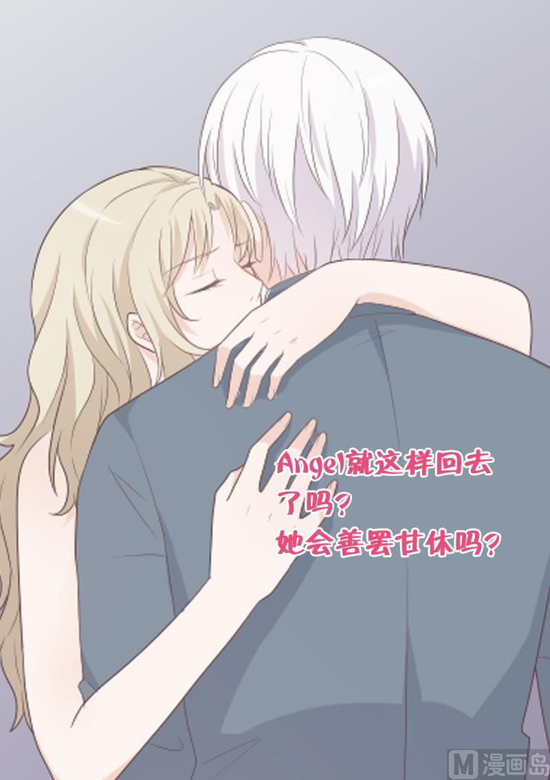 血族男神别咬我韩漫全集-第81话 后会有期无删减无遮挡章节图片 