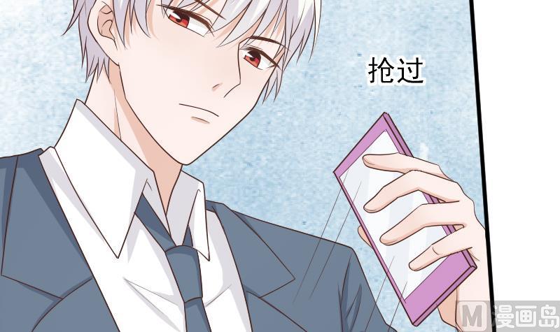 血族男神别咬我韩漫全集-第82话 我会帮忙调查无删减无遮挡章节图片 