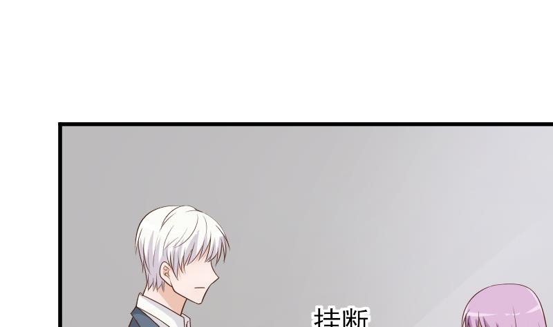 血族男神别咬我韩漫全集-第82话 我会帮忙调查无删减无遮挡章节图片 