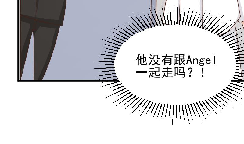 血族男神别咬我韩漫全集-第82话 我会帮忙调查无删减无遮挡章节图片 