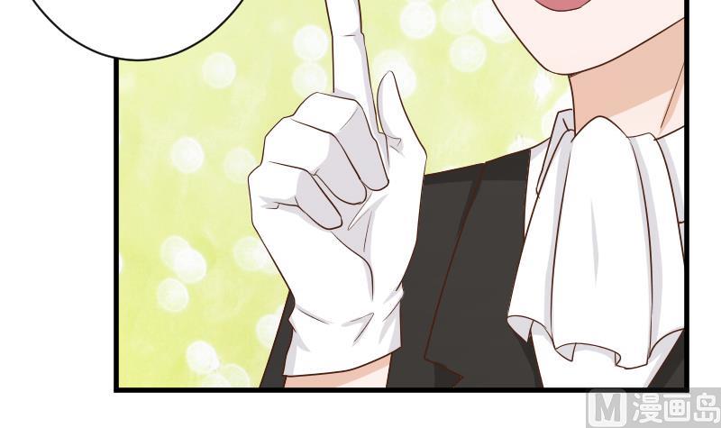 血族男神别咬我韩漫全集-第82话 我会帮忙调查无删减无遮挡章节图片 