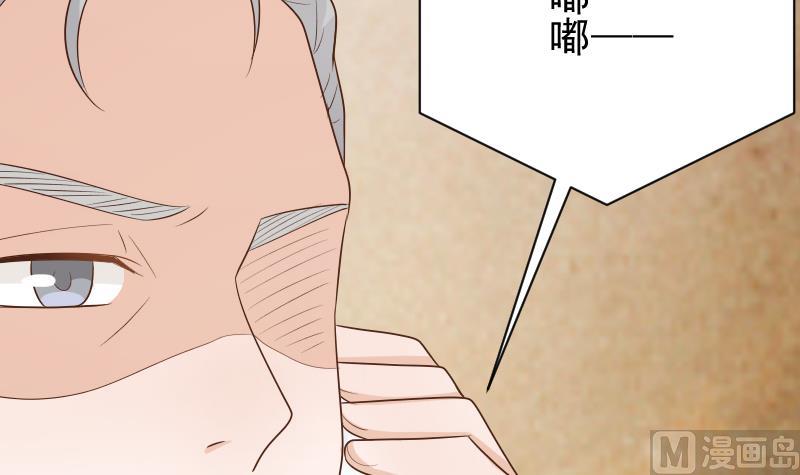 血族男神别咬我韩漫全集-第82话 我会帮忙调查无删减无遮挡章节图片 
