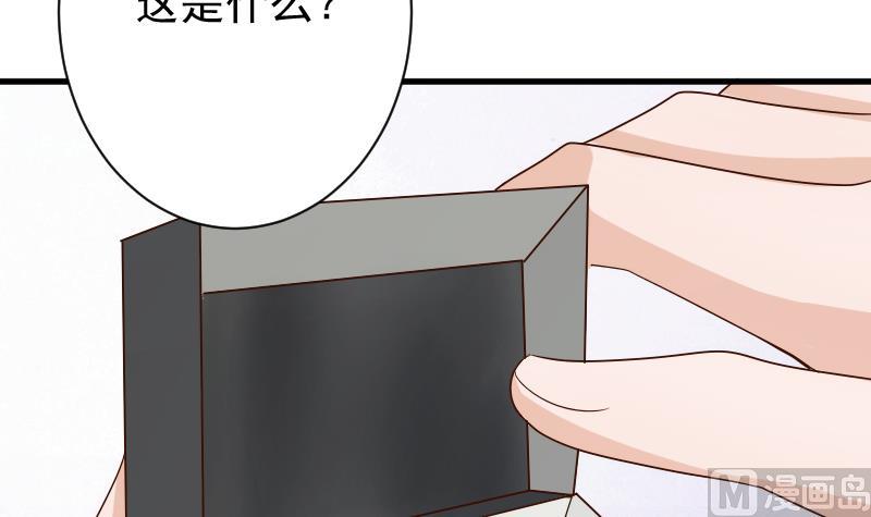 血族男神别咬我韩漫全集-第83话 把蔷薇碎片带回来无删减无遮挡章节图片 