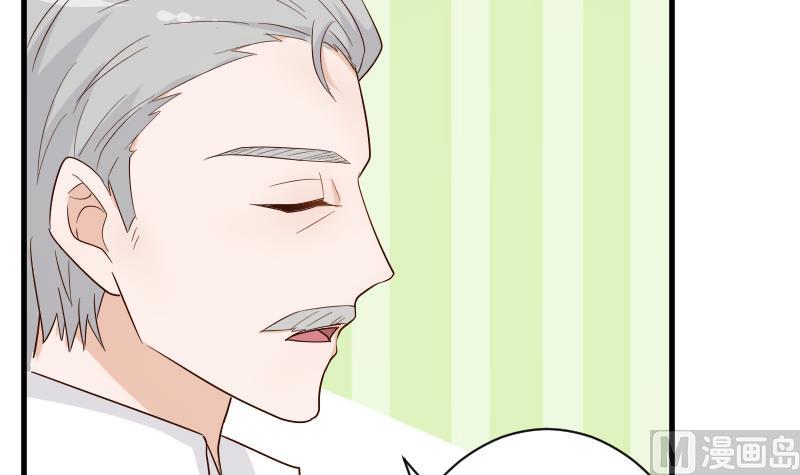 血族男神别咬我韩漫全集-第83话 把蔷薇碎片带回来无删减无遮挡章节图片 