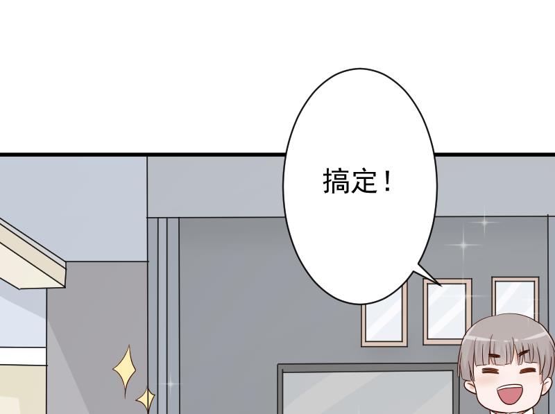 血族男神别咬我韩漫全集-第83话 把蔷薇碎片带回来无删减无遮挡章节图片 