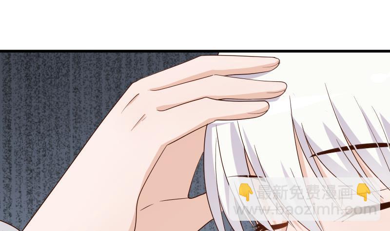 血族男神别咬我韩漫全集-第83话 把蔷薇碎片带回来无删减无遮挡章节图片 