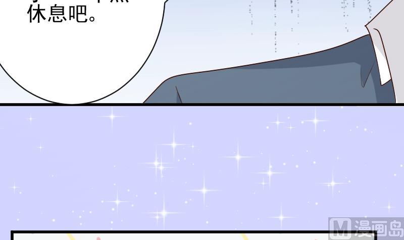 血族男神别咬我韩漫全集-第83话 把蔷薇碎片带回来无删减无遮挡章节图片 