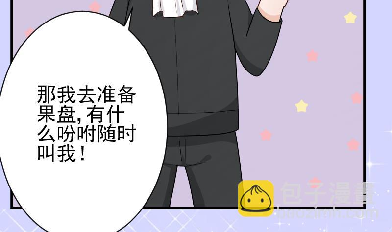 血族男神别咬我韩漫全集-第83话 把蔷薇碎片带回来无删减无遮挡章节图片 