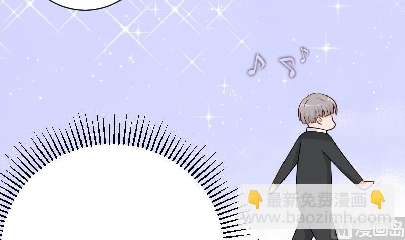血族男神别咬我韩漫全集-第83话 把蔷薇碎片带回来无删减无遮挡章节图片 