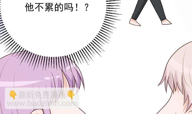 血族男神别咬我韩漫全集-第83话 把蔷薇碎片带回来无删减无遮挡章节图片 