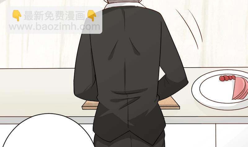 血族男神别咬我韩漫全集-第83话 把蔷薇碎片带回来无删减无遮挡章节图片 