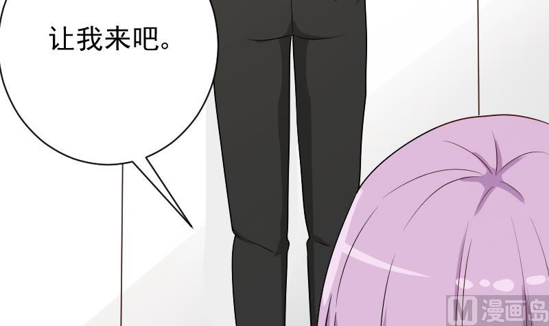 血族男神别咬我韩漫全集-第83话 把蔷薇碎片带回来无删减无遮挡章节图片 