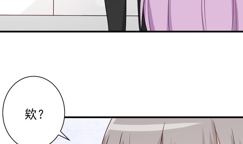 血族男神别咬我韩漫全集-第83话 把蔷薇碎片带回来无删减无遮挡章节图片 