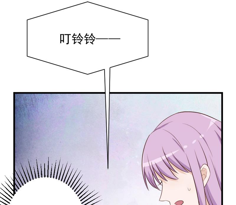 血族男神别咬我韩漫全集-第83话 把蔷薇碎片带回来无删减无遮挡章节图片 