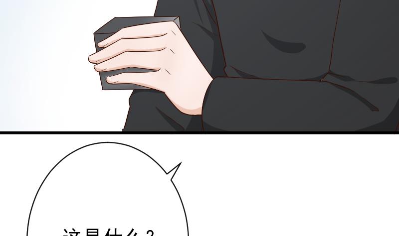 血族男神别咬我韩漫全集-第83话 把蔷薇碎片带回来无删减无遮挡章节图片 