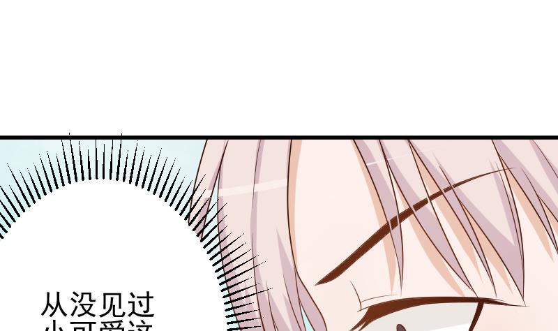 血族男神别咬我韩漫全集-第84话 你一个人去哪里无删减无遮挡章节图片 