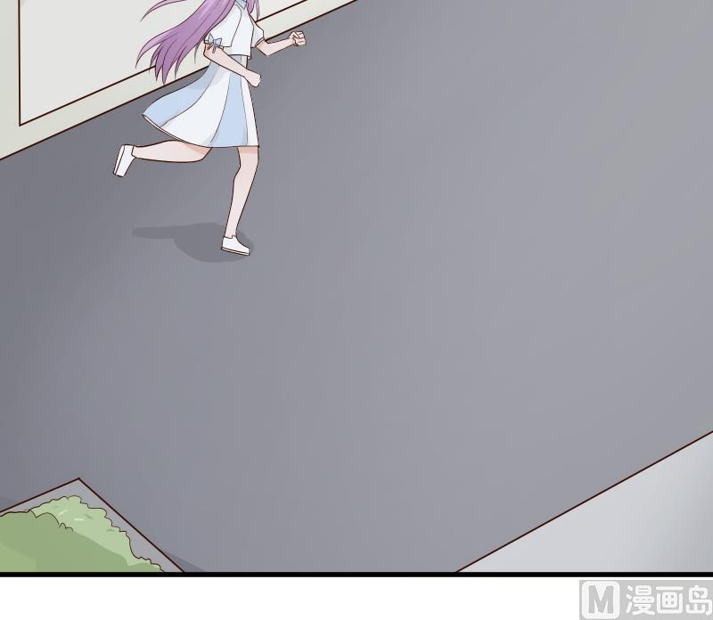 血族男神别咬我韩漫全集-第84话 你一个人去哪里无删减无遮挡章节图片 
