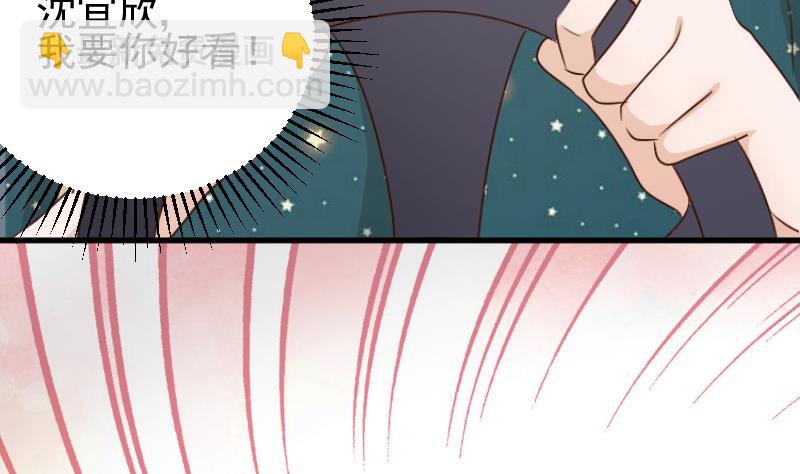 血族男神别咬我韩漫全集-第84话 你一个人去哪里无删减无遮挡章节图片 