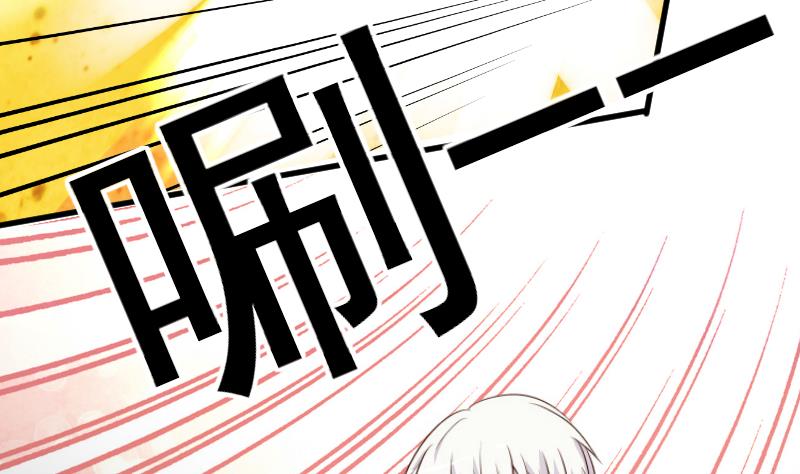 血族男神别咬我韩漫全集-第84话 你一个人去哪里无删减无遮挡章节图片 