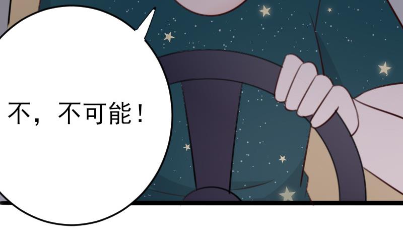血族男神别咬我韩漫全集-第85话 不会让你再受伤无删减无遮挡章节图片 