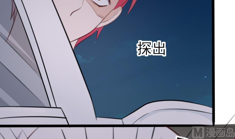 血族男神别咬我韩漫全集-第85话 不会让你再受伤无删减无遮挡章节图片 